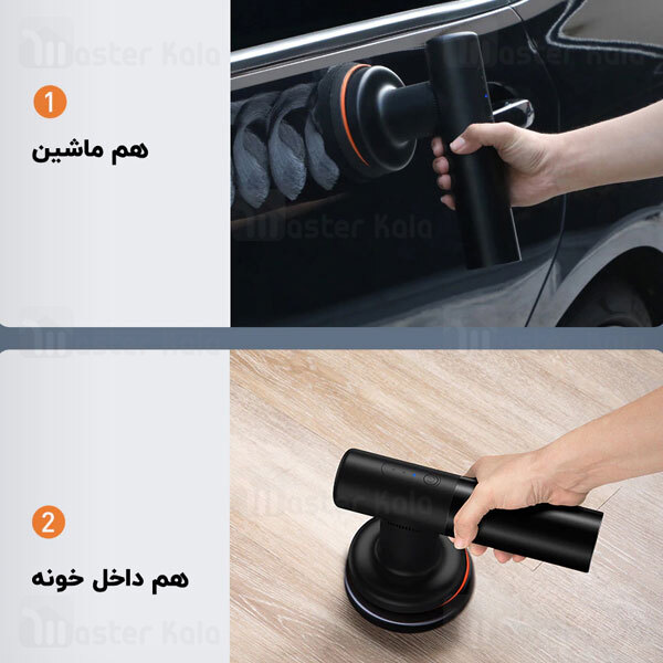 دستگاه واکس شارژی خودرو بیسوس Baseus New Power Cordless Electric Polisher CRDLQ-B01 30W